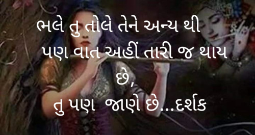 Post by Darshak Trivedi on 08-Jul-2019 12:53am