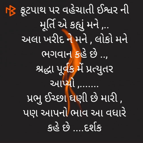 Post by Darshak Trivedi on 08-Jul-2019 12:58am