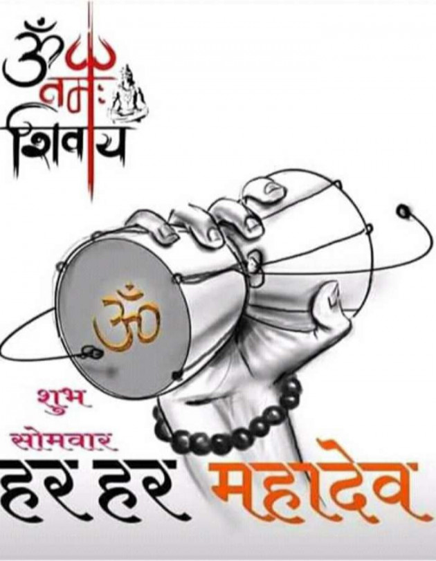 Hindi Quotes by Sawar Mal Patwari : 111212889