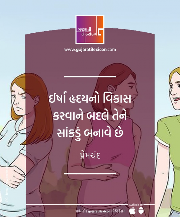 English Quotes by Vijay Hadiya : 111212897