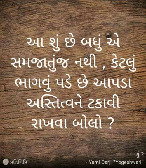 Post by Yami on 08-Jul-2019 08:40am