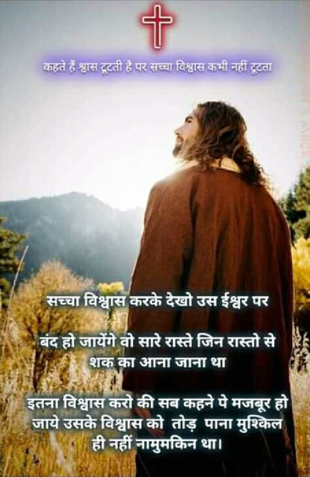 Hindi Motivational by Ganesh Kumar : 111212987