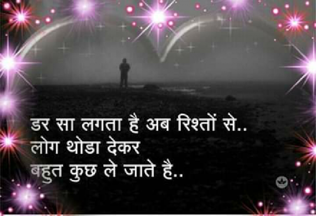 Gujarati Whatsapp-Status by Aarti : 111213117