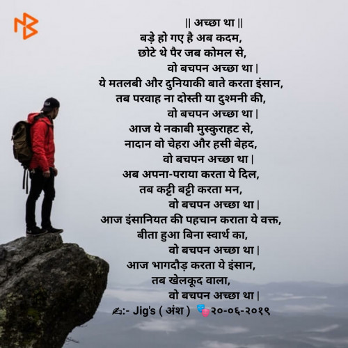 Post by Jignesh Shah on 08-Jul-2019 12:28pm