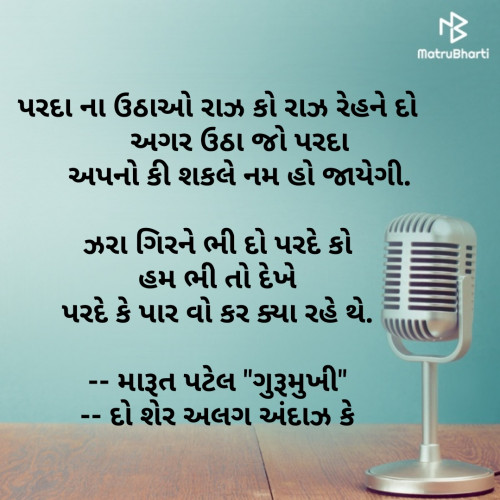 Post by Marut Adroja Patel on 08-Jul-2019 01:31pm