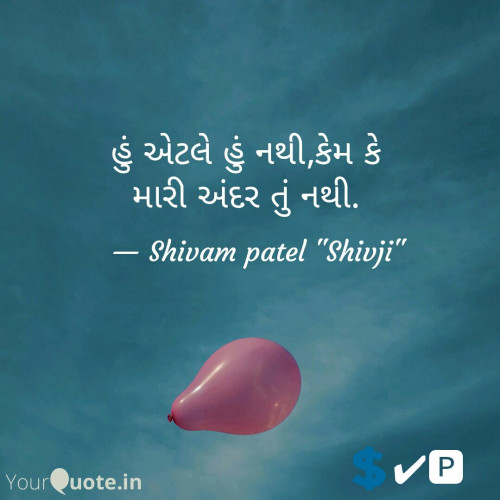 Post by Patel Shivam on 08-Jul-2019 03:06pm