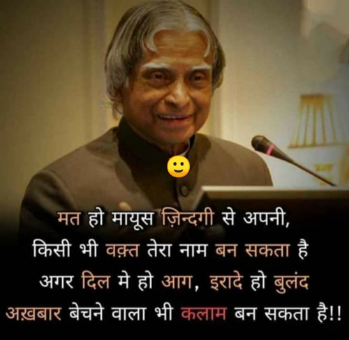 Post by Patelhiral on 08-Jul-2019 03:49pm