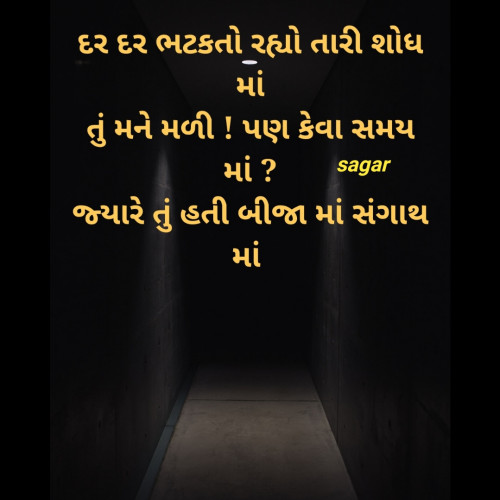 Post by Sagar Garaniya on 08-Jul-2019 08:06pm