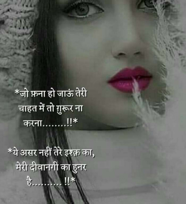 Gujarati Romance by Vira : 111213336