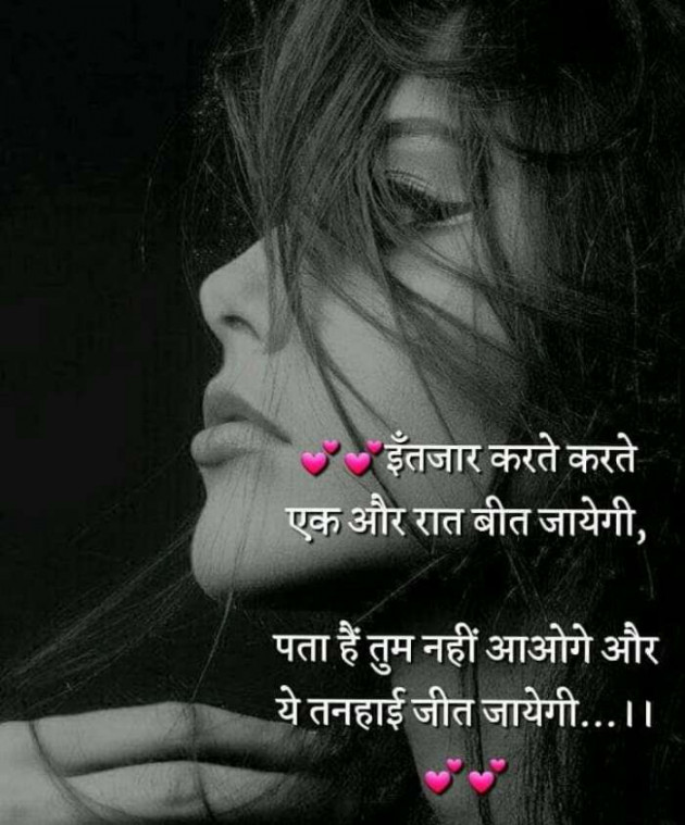 Gujarati Romance by Vira : 111213340