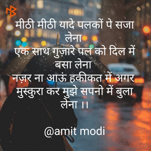 Post by AMIT on 08-Jul-2019 10:24pm