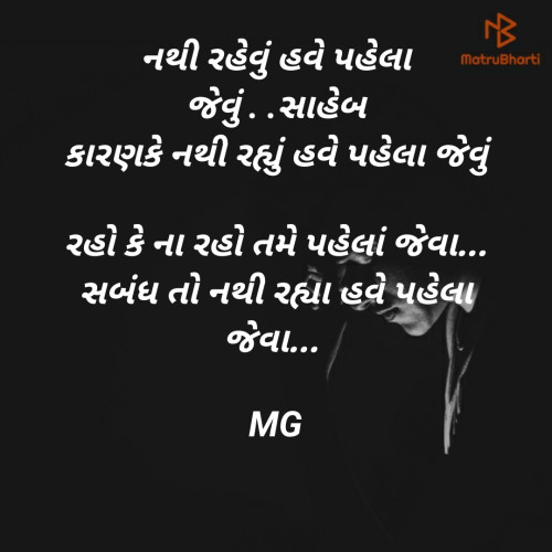 Post by Gajera Maulik on 09-Jul-2019 12:05am