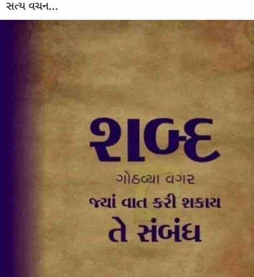 Post by antara on 09-Jul-2019 12:42am