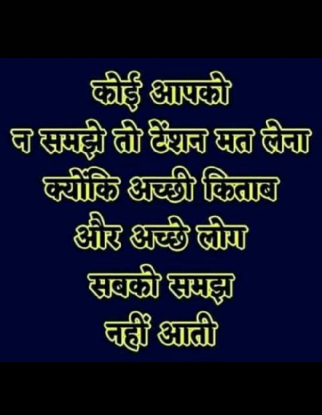 Gujarati Whatsapp-Status by Naksh Parmar : 111213446