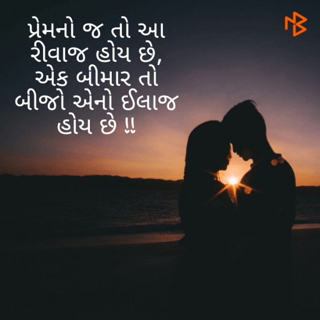 Gujarati Thought by Afsana : 111213547
