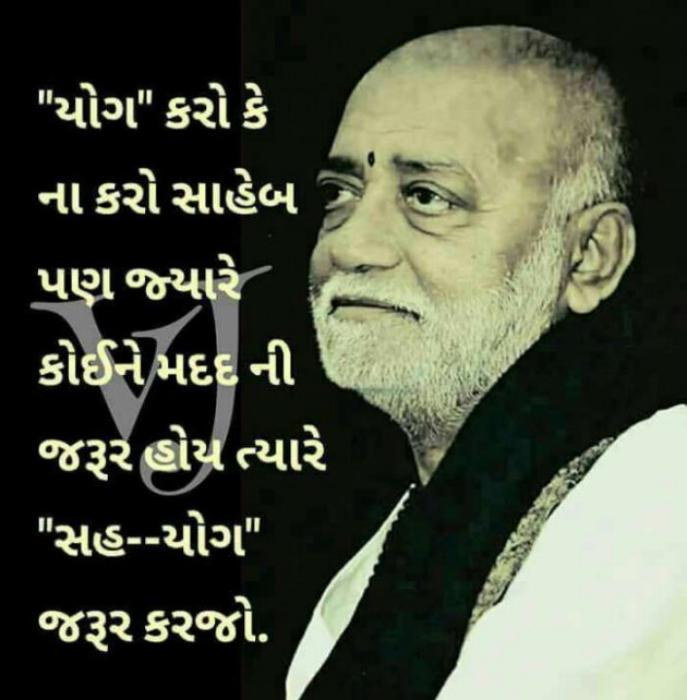 Gujarati Quotes by Prashant : 111213602