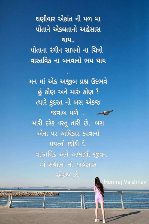 Post by Kavita Gandhi on 09-Jul-2019 10:04am