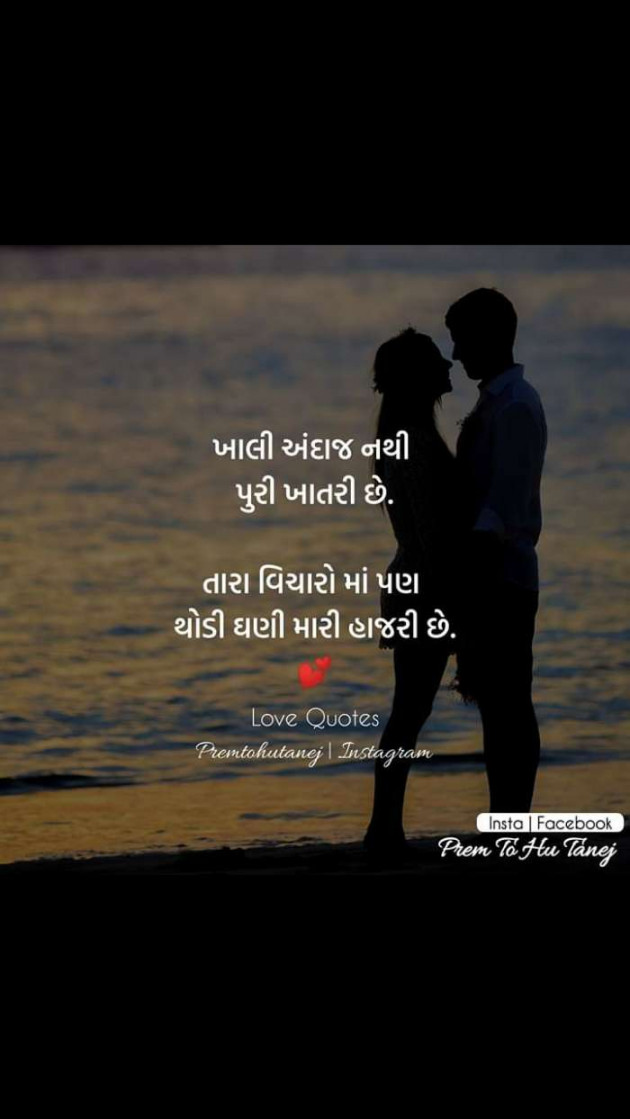 Gujarati Whatsapp-Status by B________Gehlot : 111213632