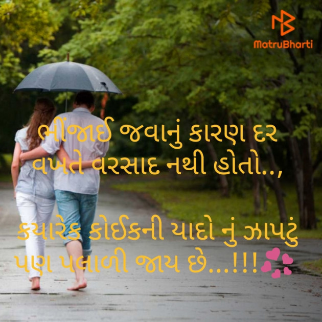 Gujarati Whatsapp-Status by Ritesh Belani : 111213673