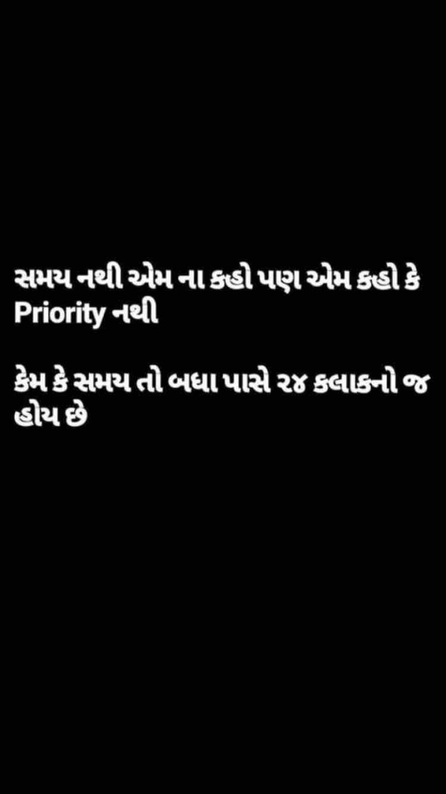 Gujarati Thought by Taran_Goswami : 111213705