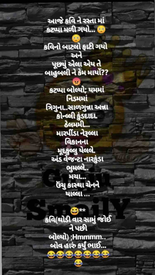 Gujarati Jokes by Taran_Goswami : 111213710