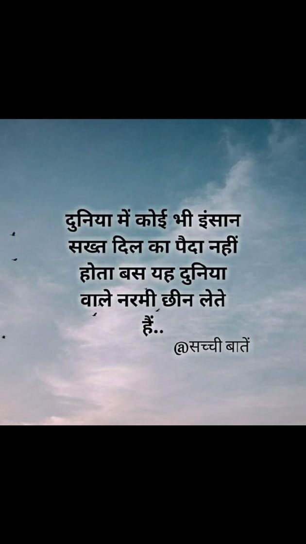 English Good Morning by Yogi Forever : 111213731