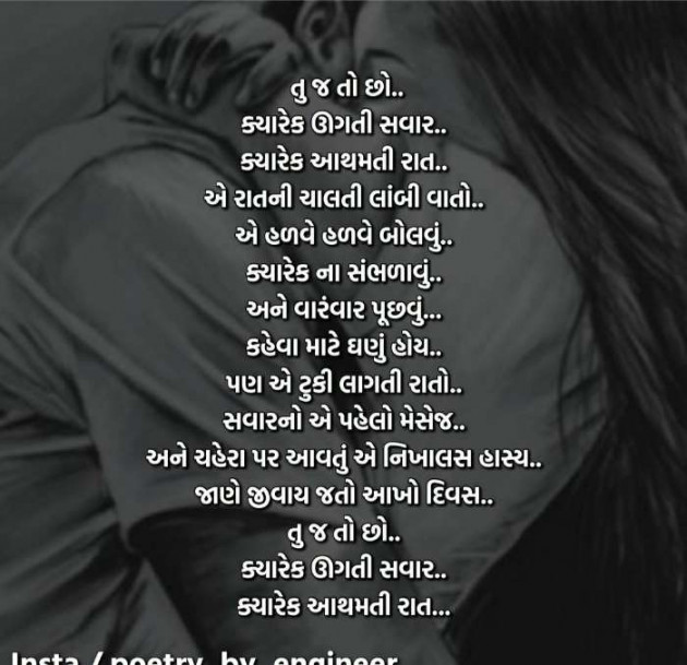 English Whatsapp-Status by Jay Chauhan : 111213739