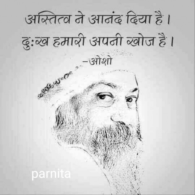 Gujarati Thought by Mufaddal Sadikot : 111213740
