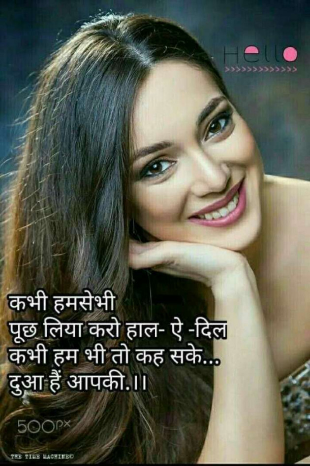 Hindi Romance by Devesh Mishra : 111213748