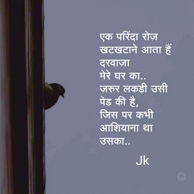 Gujarati Thought by Jignesh Vsv : 111213749