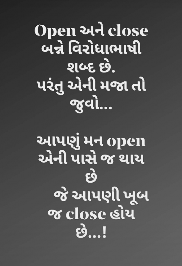Gujarati Blog by Bipin Katariya : 111213770