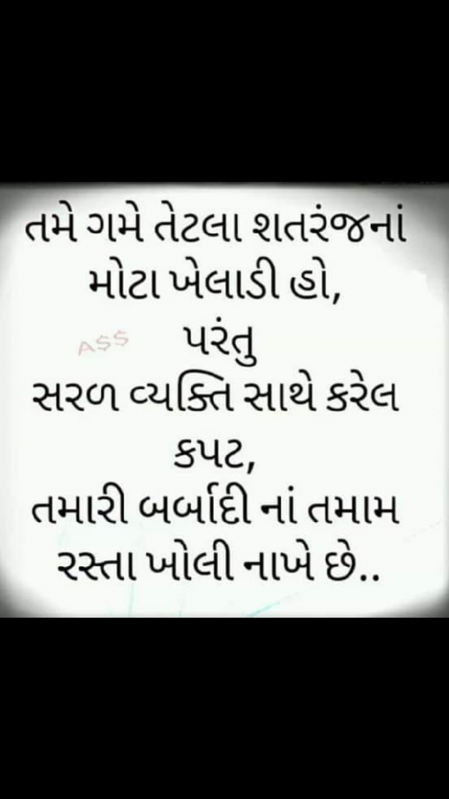 English Quotes by Yogi Forever : 111213785