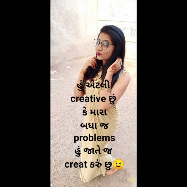 Gujarati Jokes by Nilaxi Patel : 111213833