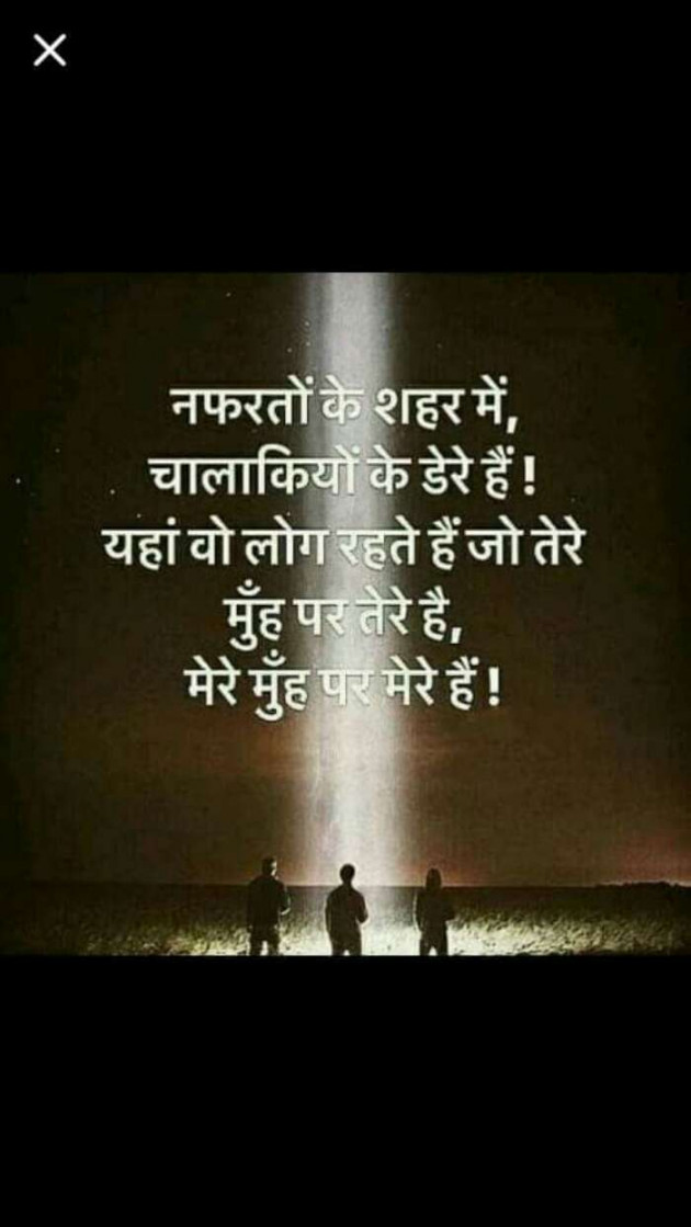 Hindi Romance by Devesh Mishra : 111213850