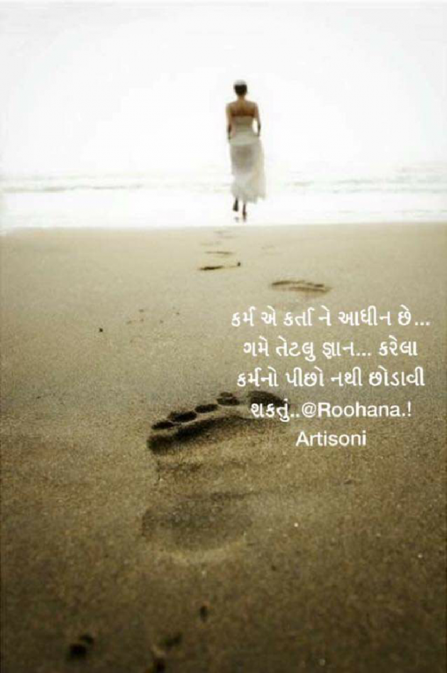 English Shayri by Artisoni : 111213887