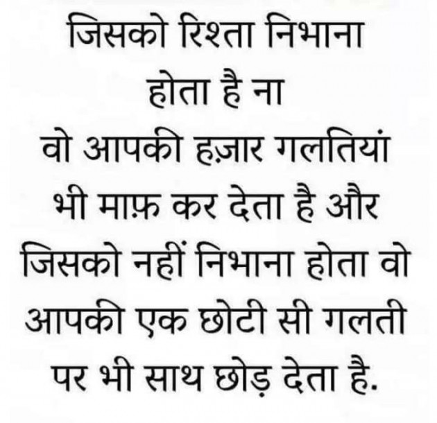 English Good Evening by अnu : 111213890