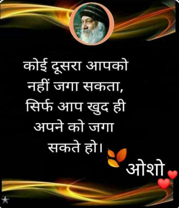 Gujarati Good Evening by Tejal Vaghasiya . : 111213892
