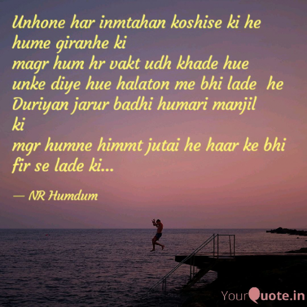 English Poem by NR Omprakash Saini : 111213908