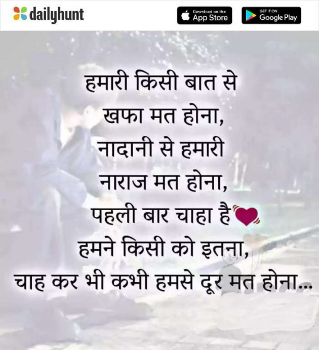 Hindi Good Night by Sharad Maloo : 111213978