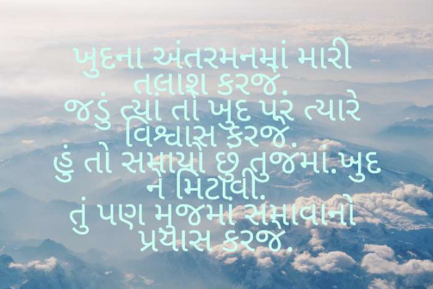 Gujarati Quotes by Tushar Kansara : 111214001