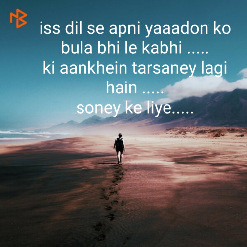 Post by Sonia on 09-Jul-2019 11:04pm