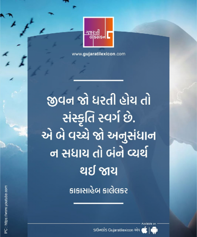 English Quotes by Vijay Hadiya : 111214113