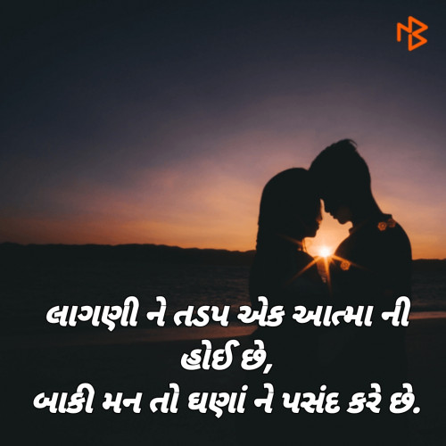 Post by Reena Patel on 10-Jul-2019 08:03am