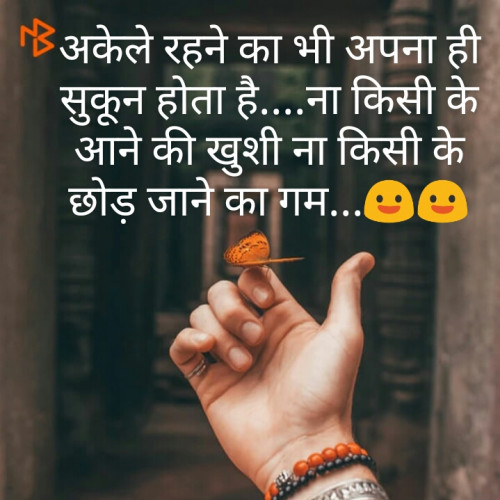 Post by Pooja shah on 10-Jul-2019 11:19am