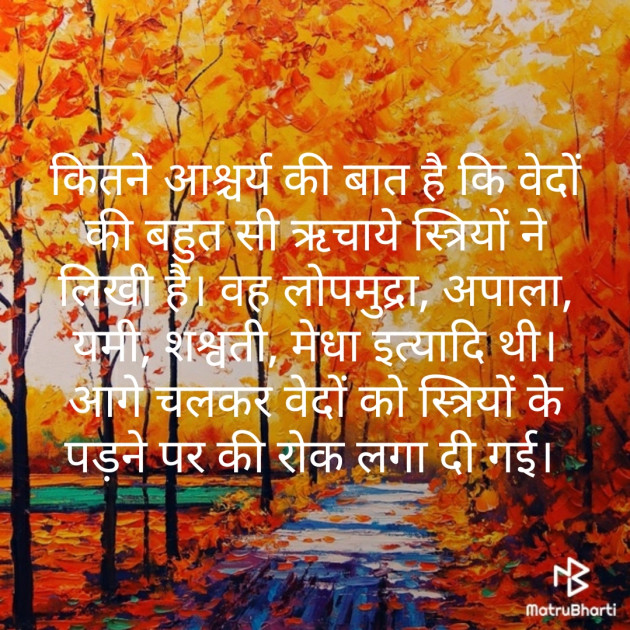 Hindi Quotes by Kunal Saxena : 111214366