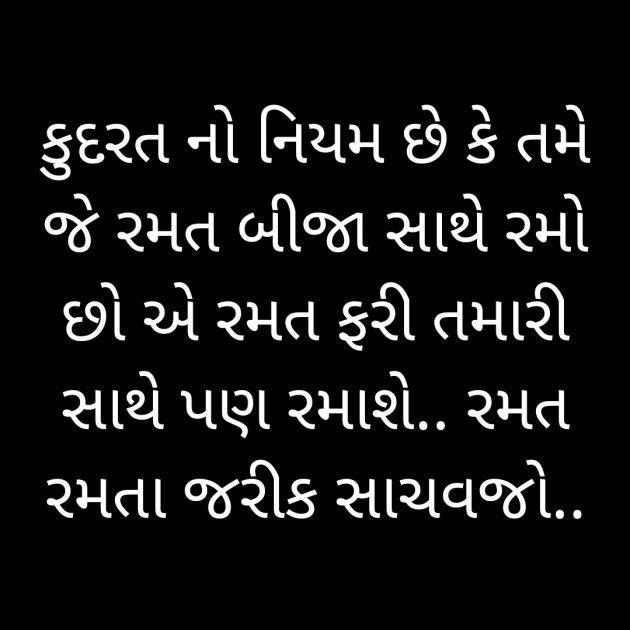 English Quotes by अnu : 111214388