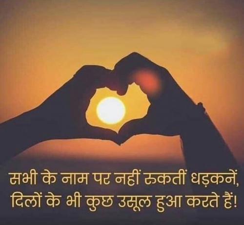 Post by SHIVRAJ KHUMAN on 10-Jul-2019 02:33pm