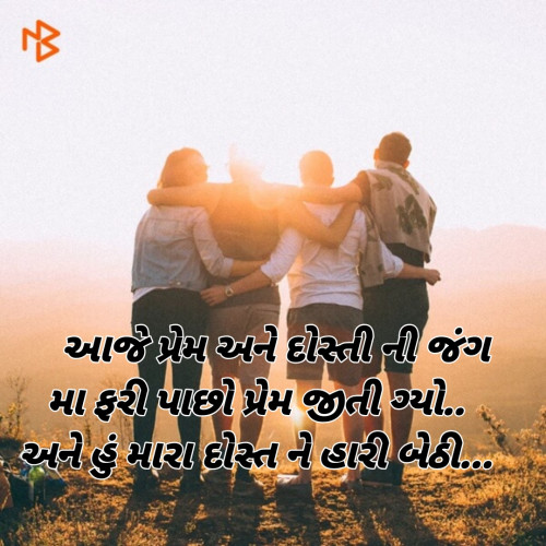 Post by Reena Patel on 10-Jul-2019 02:40pm