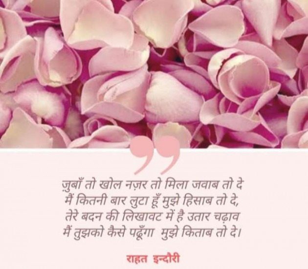 Gujarati Thought by Dharmesh Vala : 111214424