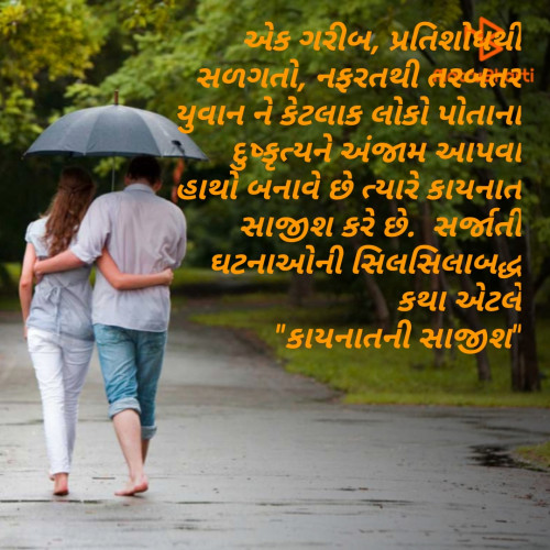 Post by Dr.Chetan Anghan on 10-Jul-2019 04:47pm